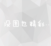 山东企业信息查询系统官方网站便捷服务指南